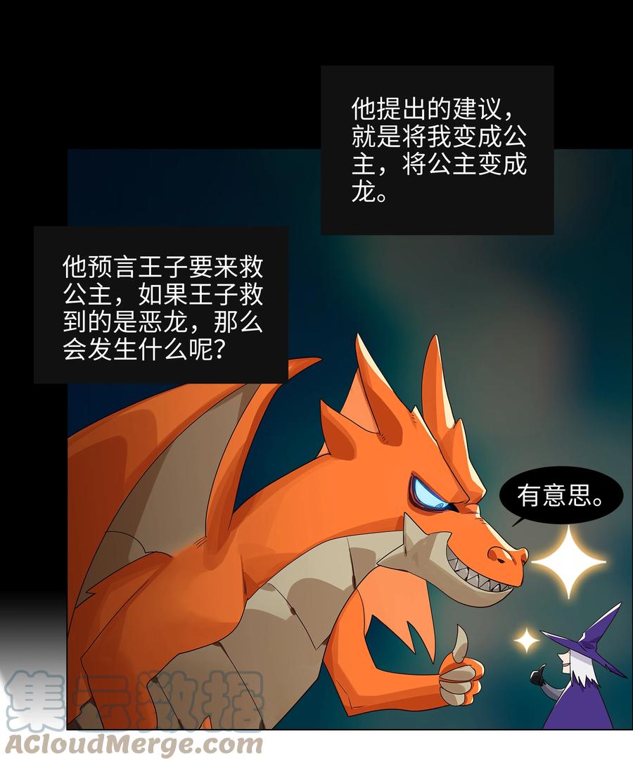 081 主动才会有收获！15