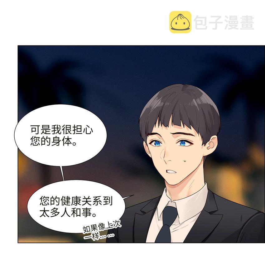 番外一 记得今天是什么日子么？47
