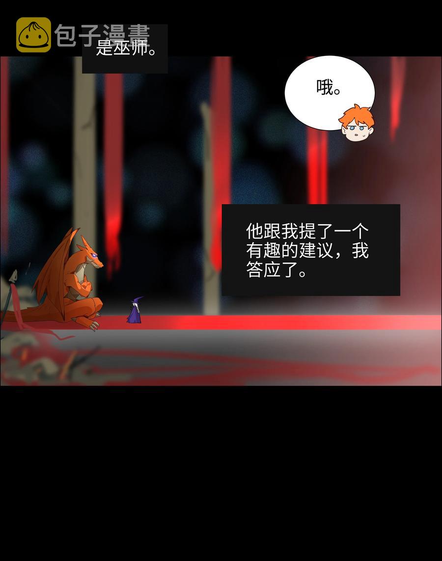 081 主动才会有收获！11