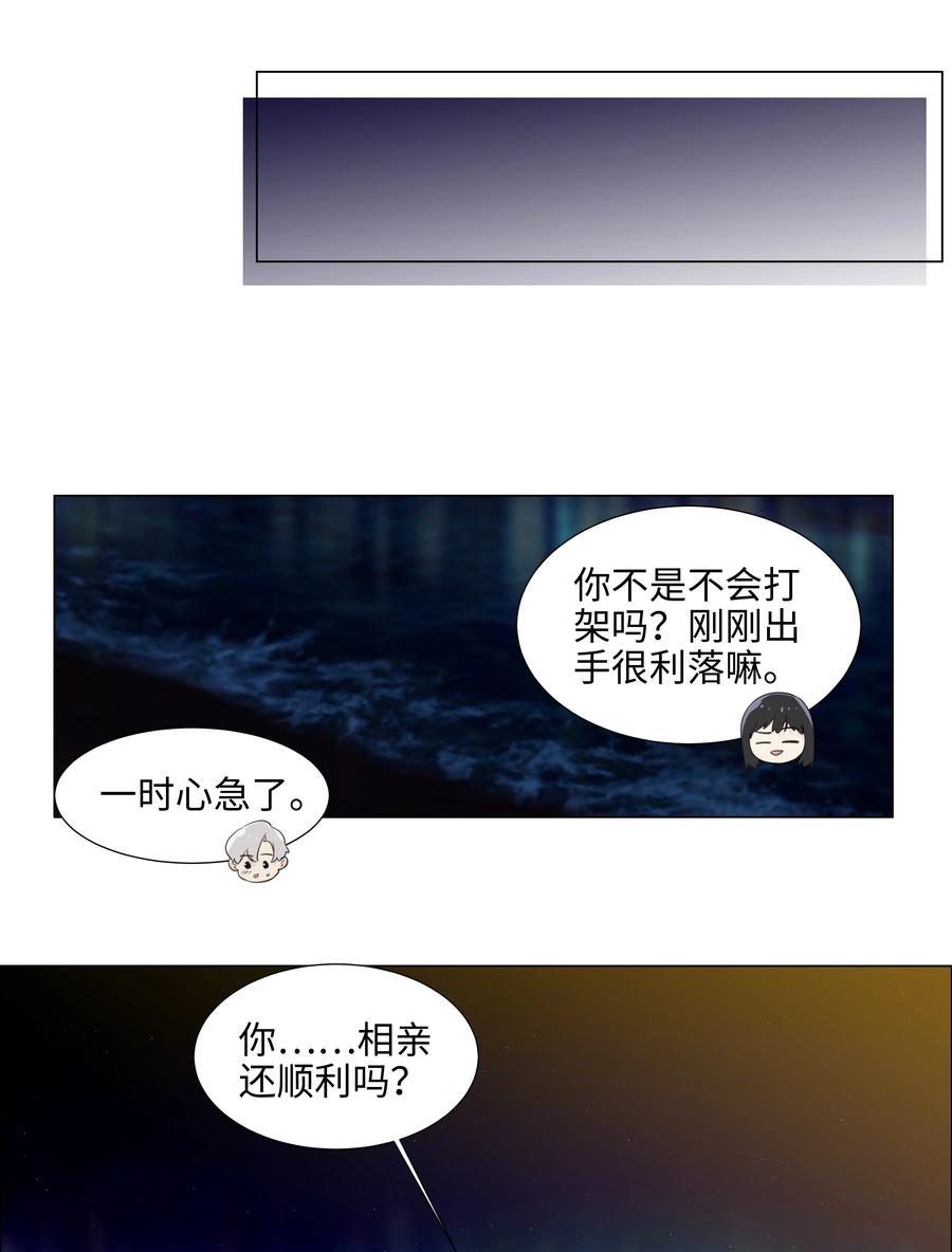 079 开窍了！50