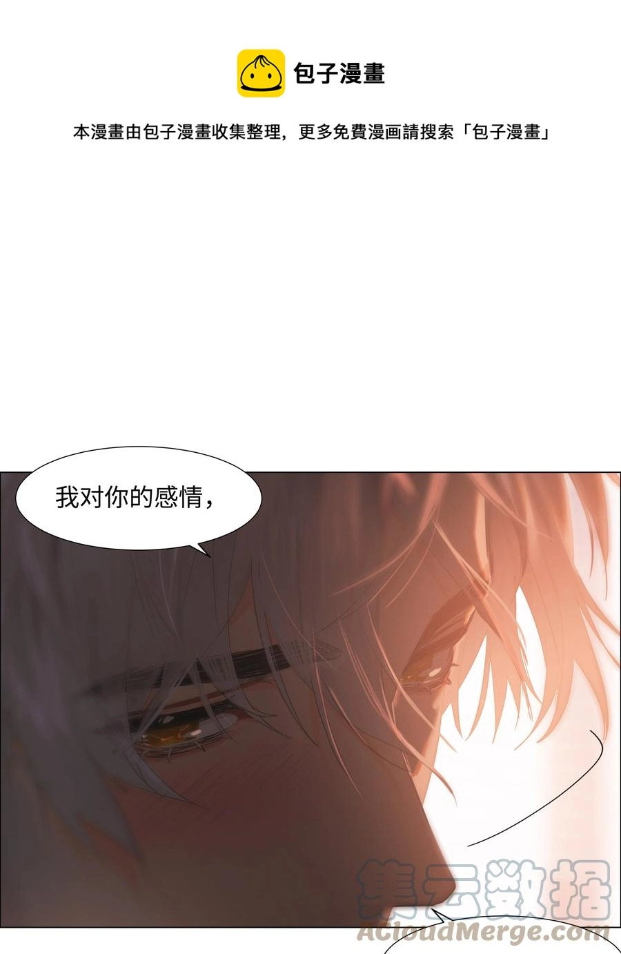 082 看着我60