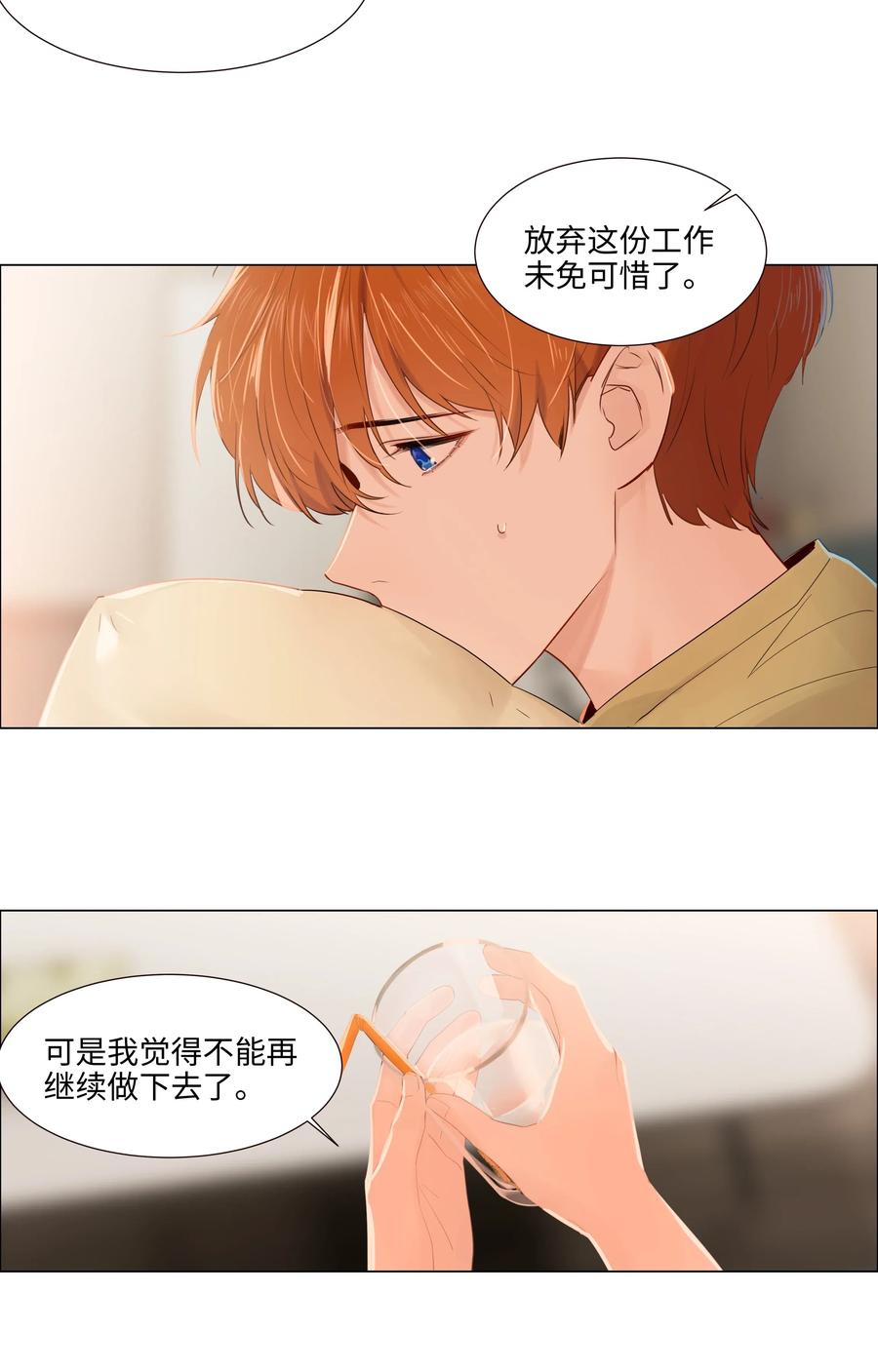 048 不能再这样下去了5