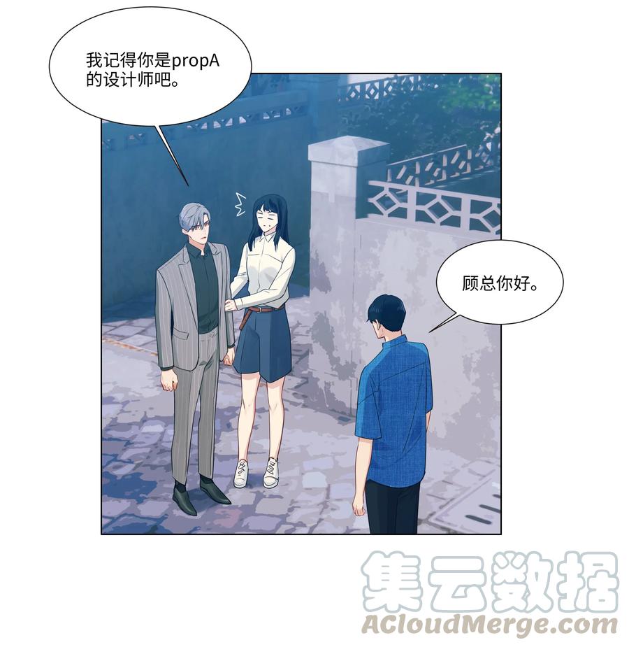 027 顾总脸色有点微妙……6