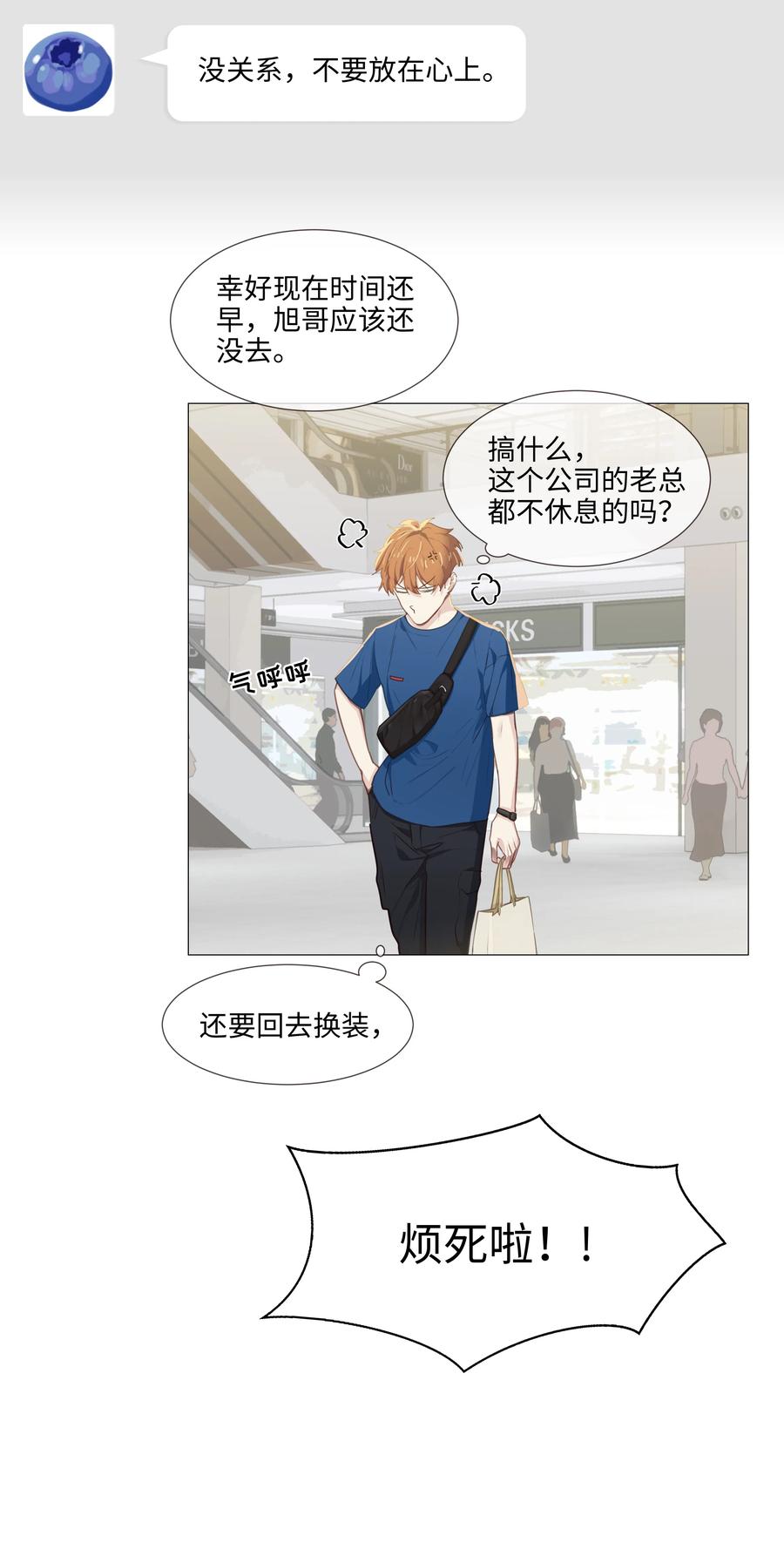 014 熟悉的感觉？！19