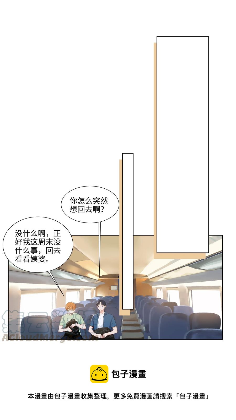 040 突然想见她8
