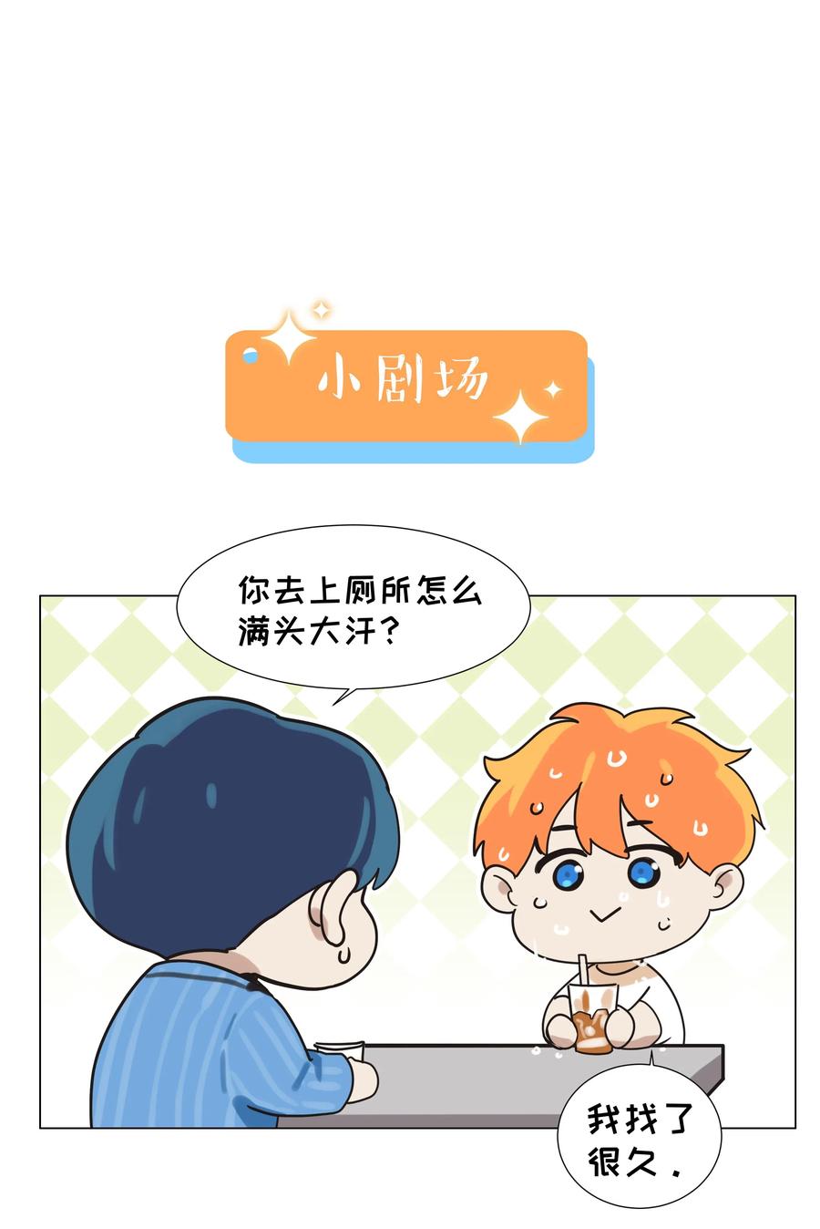 062 不自觉的行动43