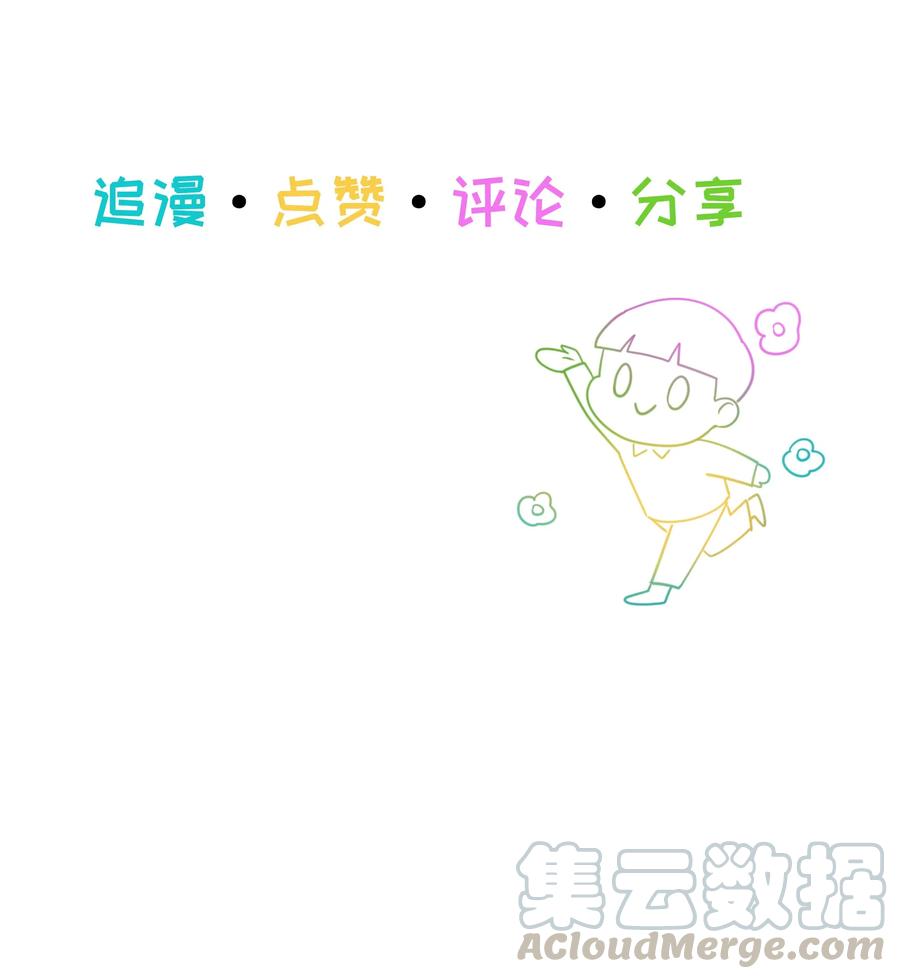 057 很受欢迎的林秘书！45