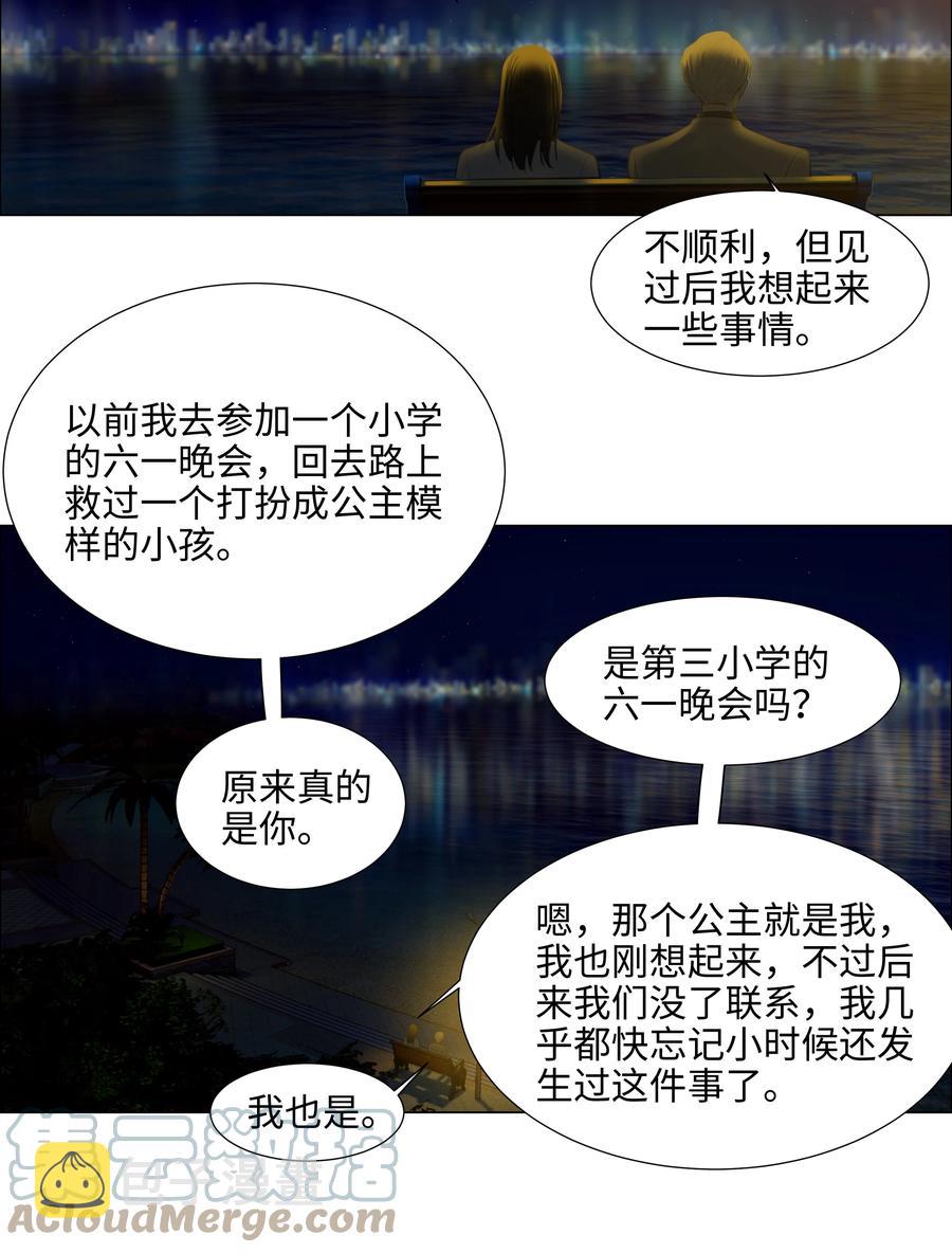 079 开窍了！51