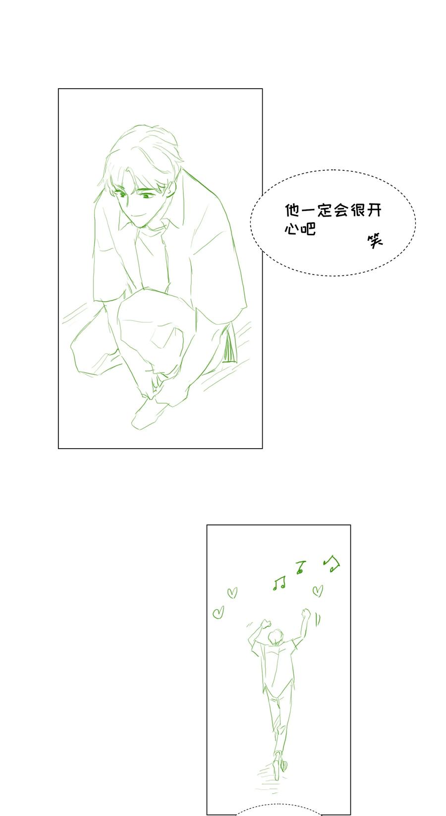 026 顾总的疑惑37