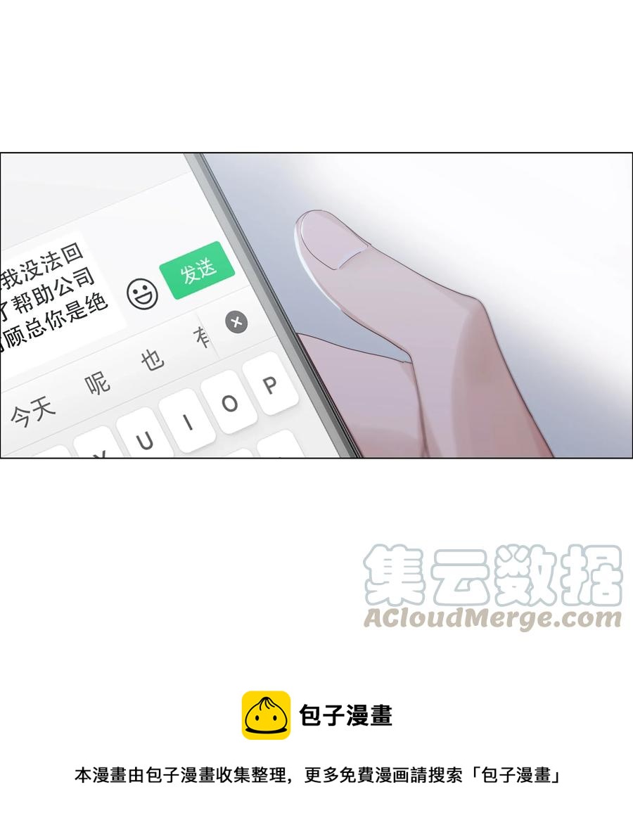 061 该如何面对他……28