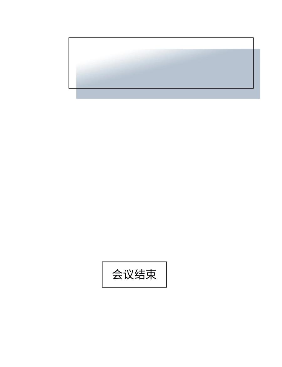 073 公然秀恩爱10