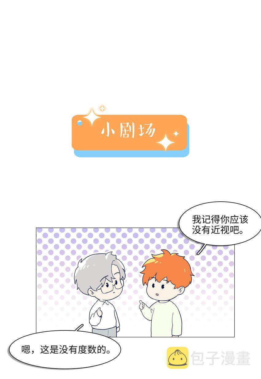108 你们进展到哪一步了？42