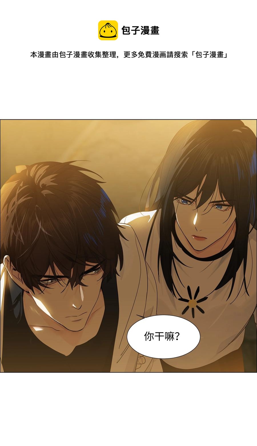 078 骑士20
