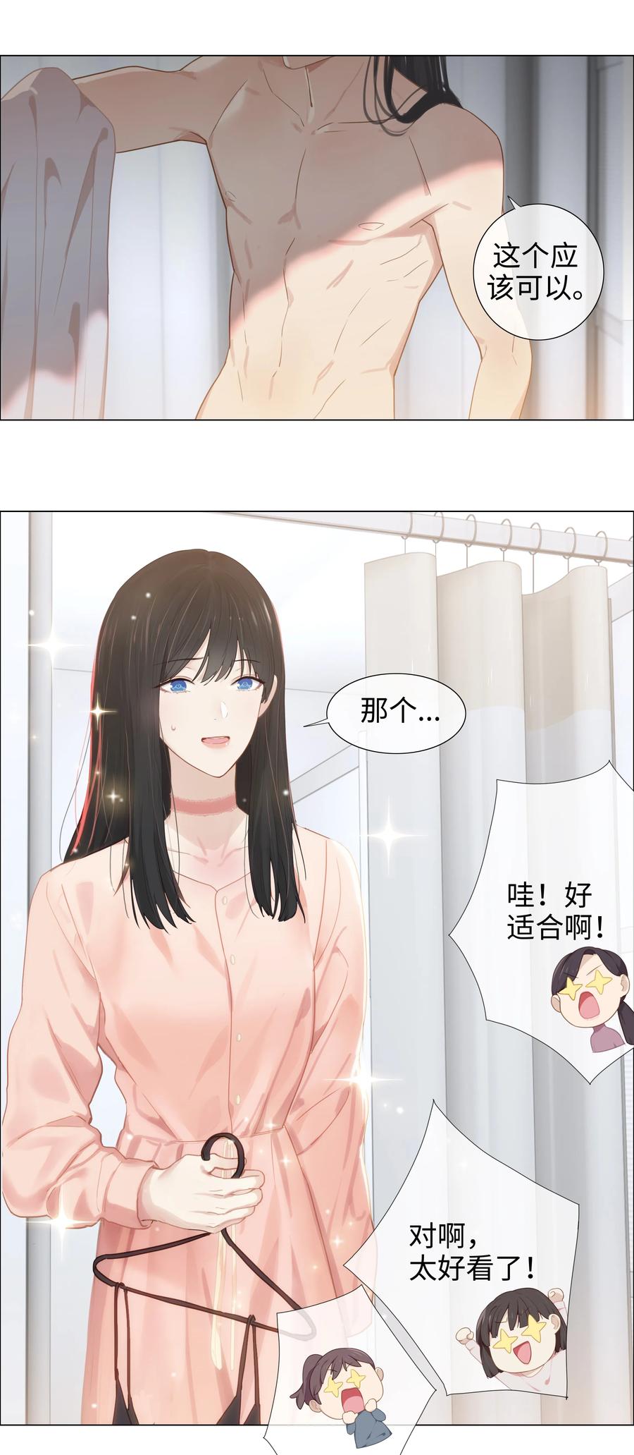 004 直播事故19