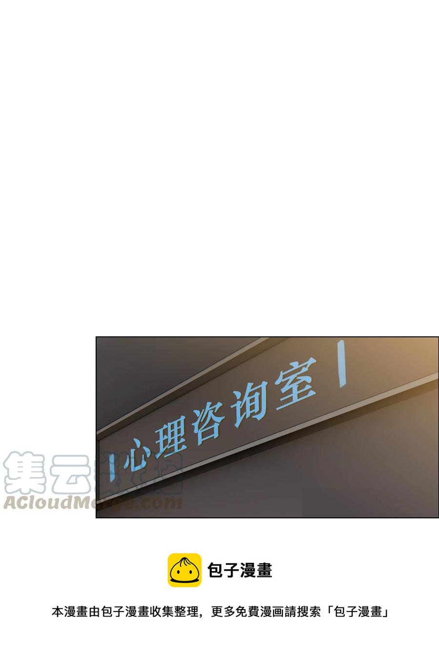 069 取向成谜32