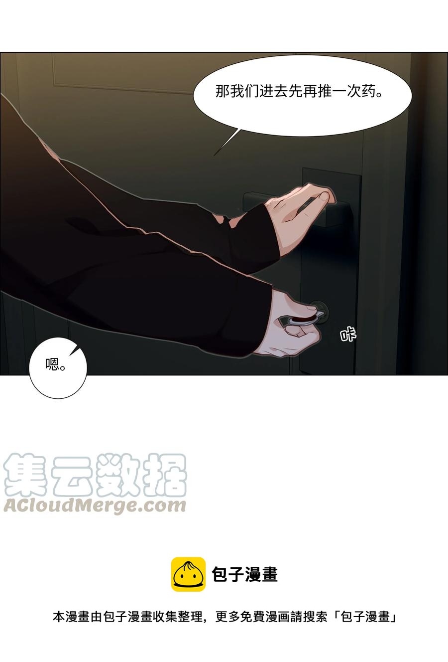 034 看到了希望！40