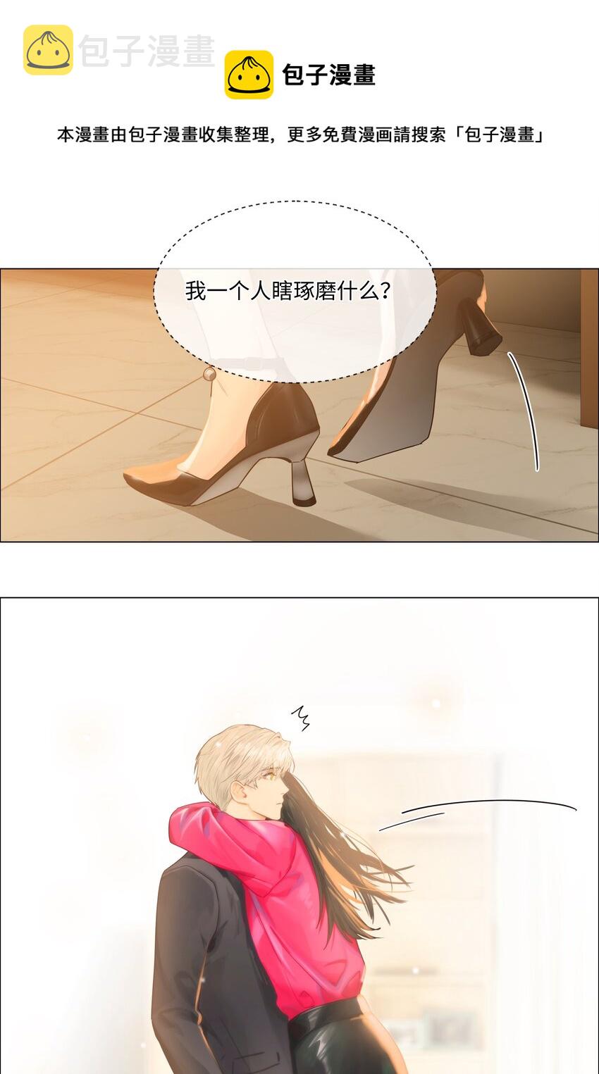 097 一起面对36