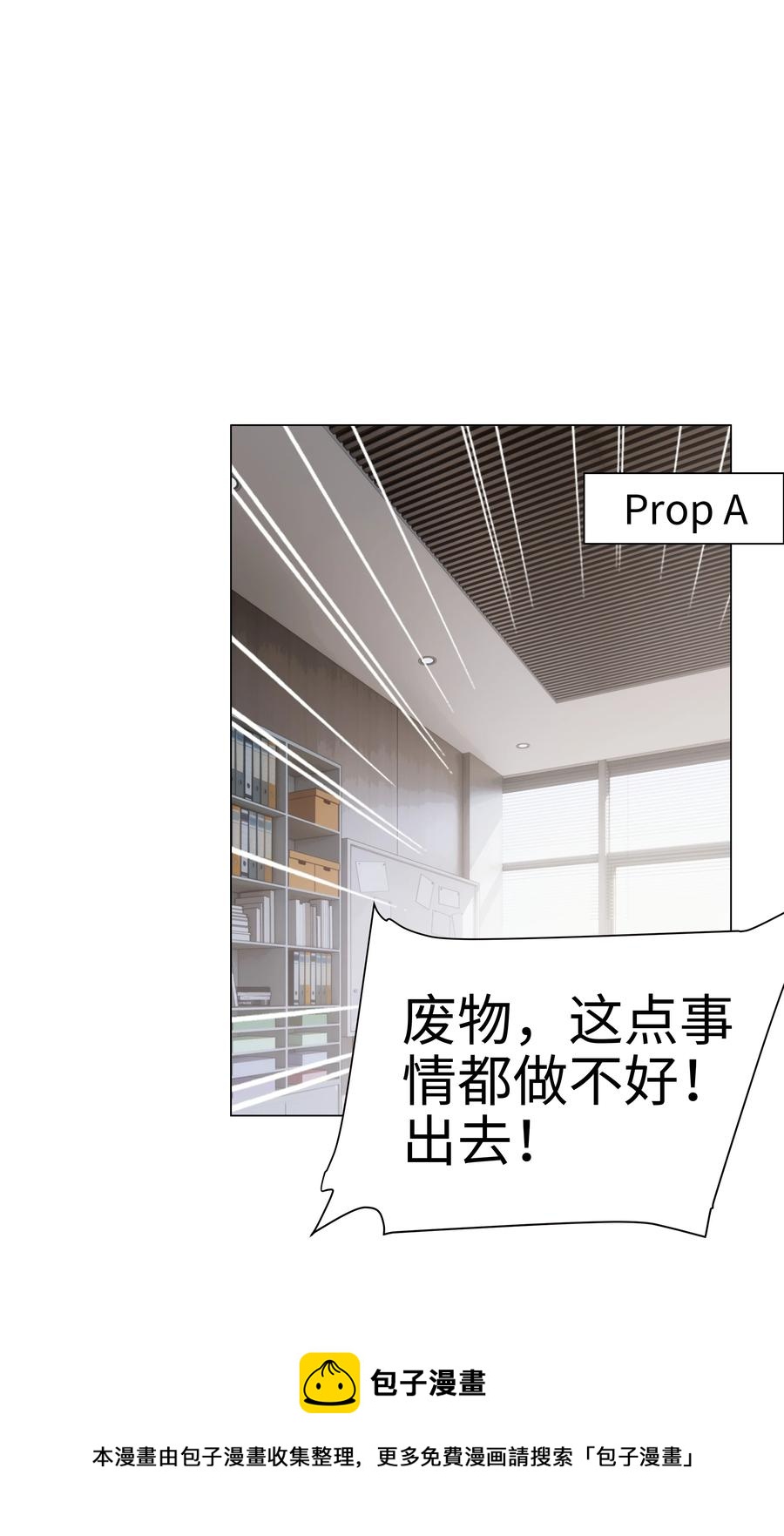 070 你们开个房吧16