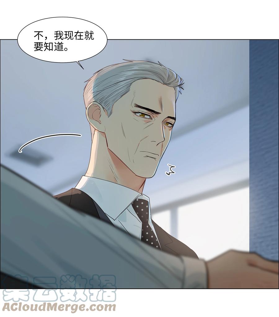 090 多大人了，注意身体！6