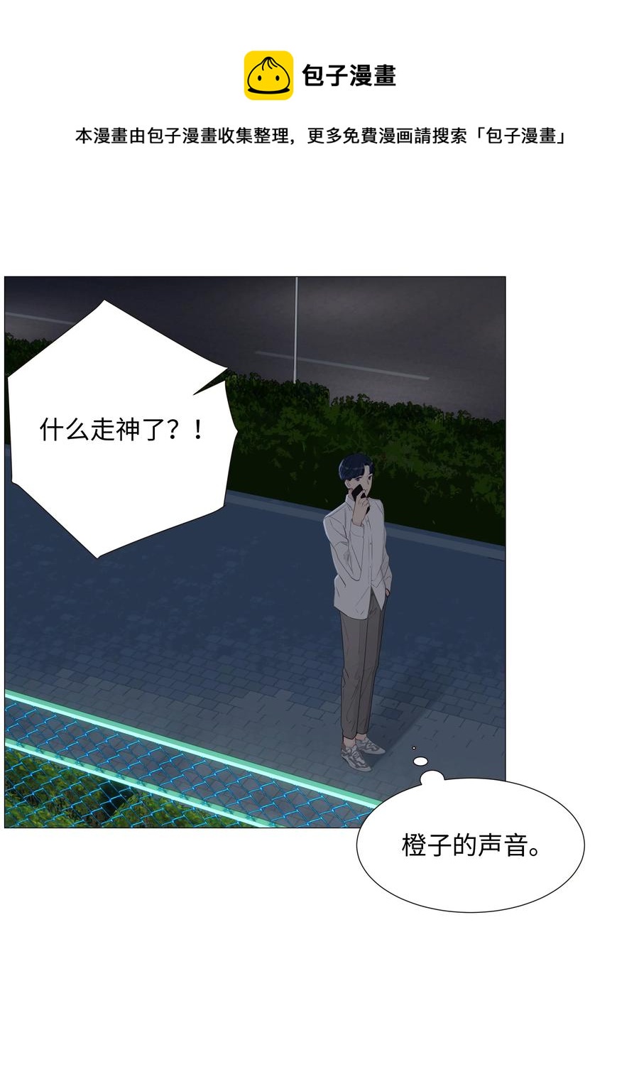 016 他们是什么关系！4