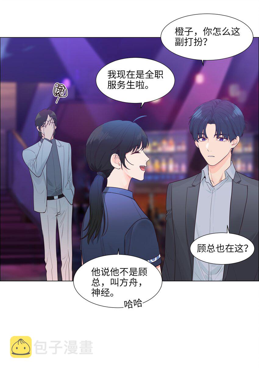 103 少儿不宜哦！7