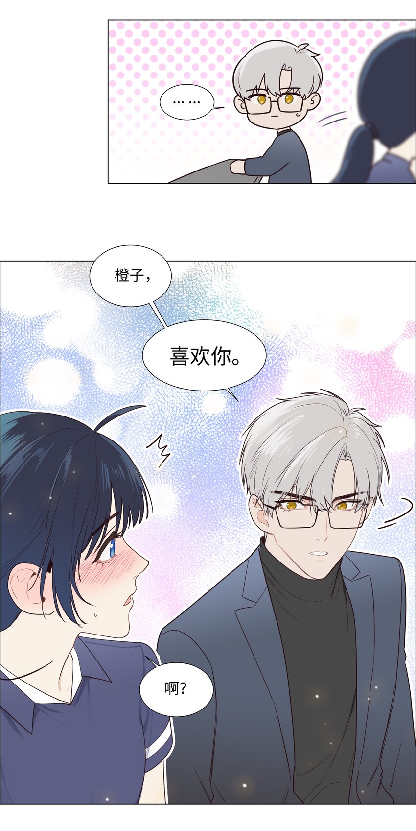 102 你并不孤单！43