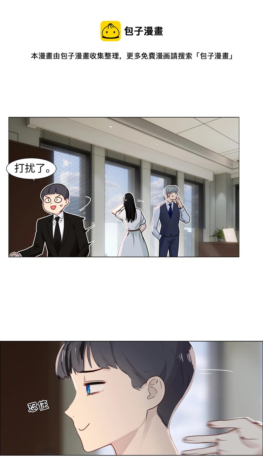 059 你知道我多担心你吗40