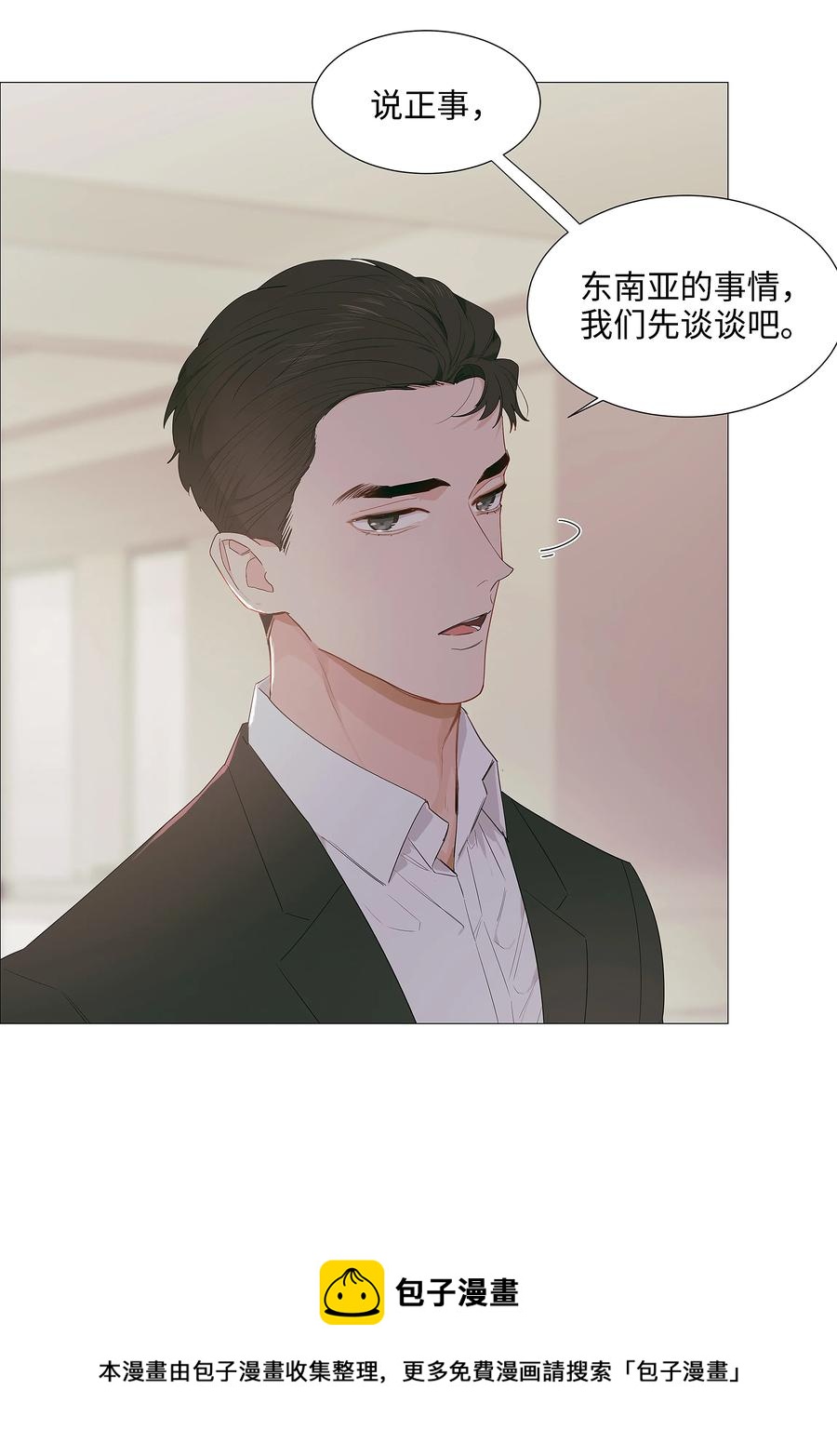 017 你认识他？16