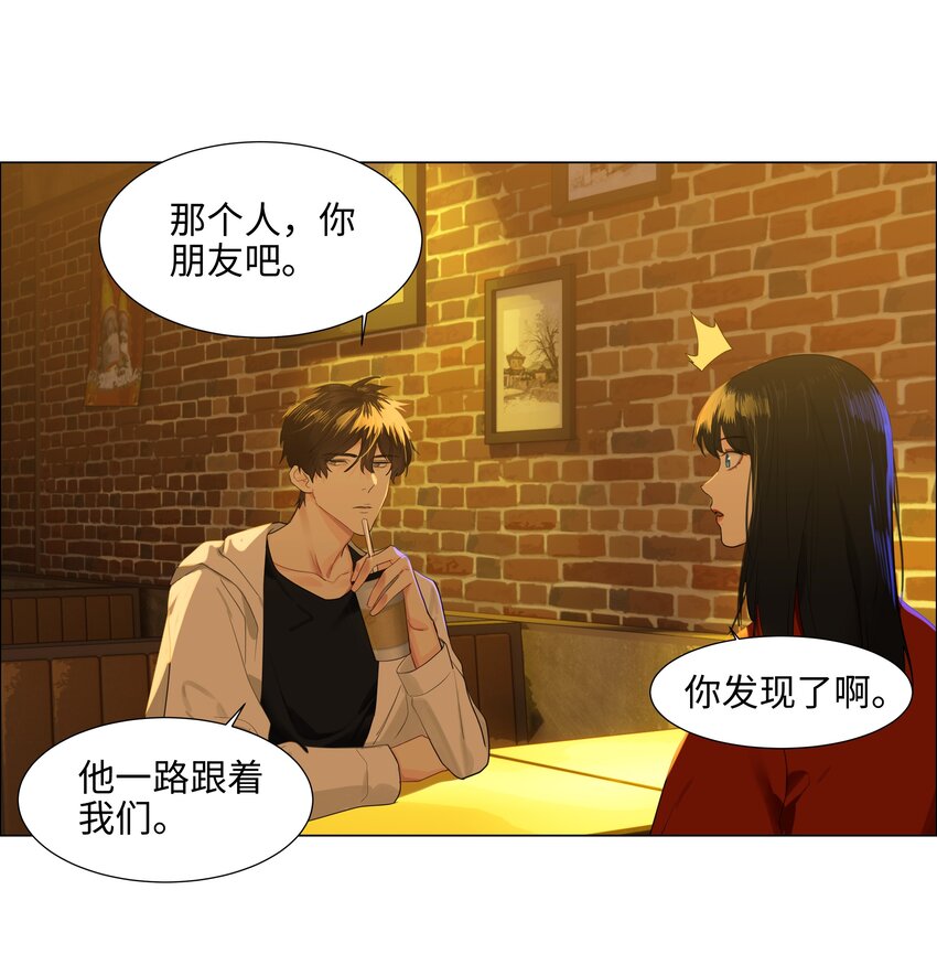 080 恶龙与王子47