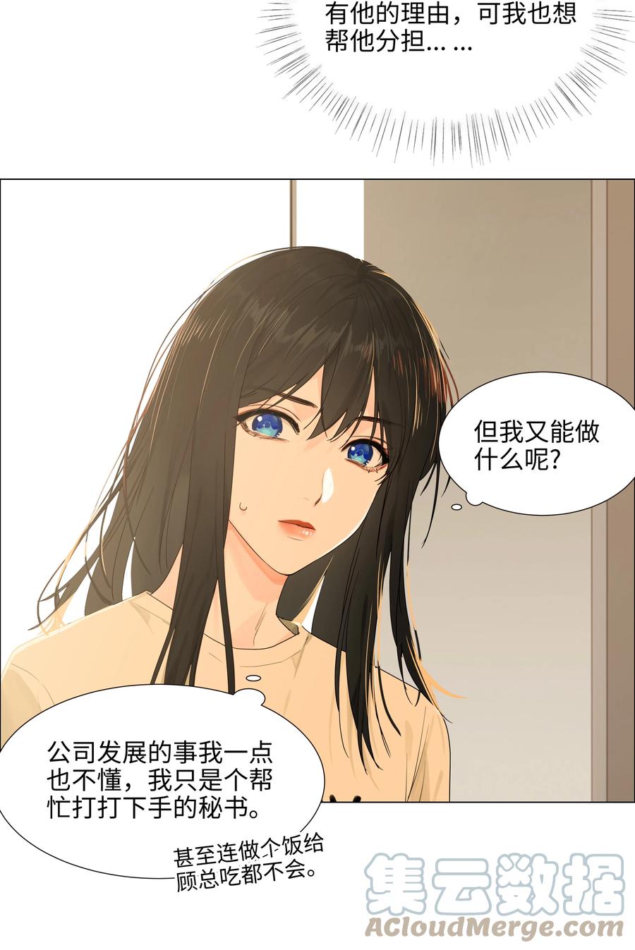 094 不愧是你，小吴！6