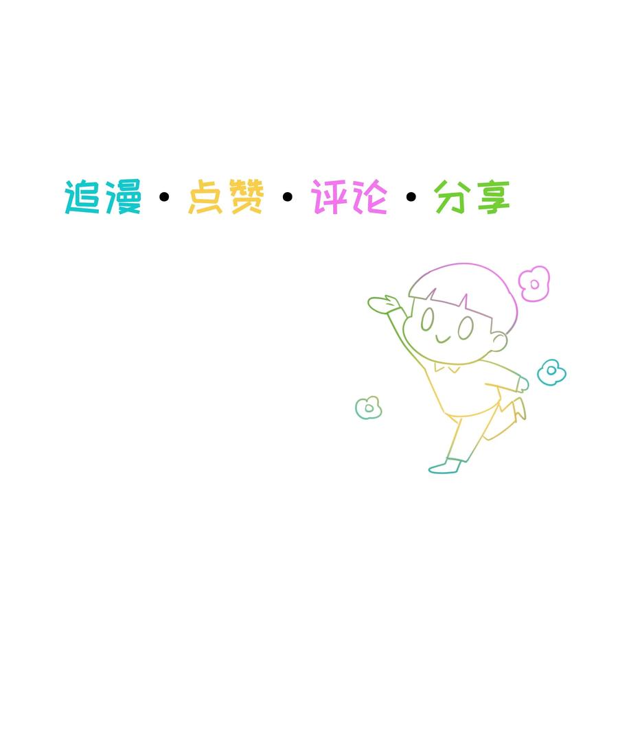 066 逐渐焦灼43