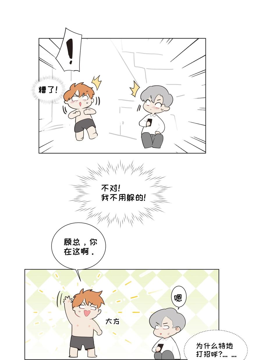 043 之后该怎么办38