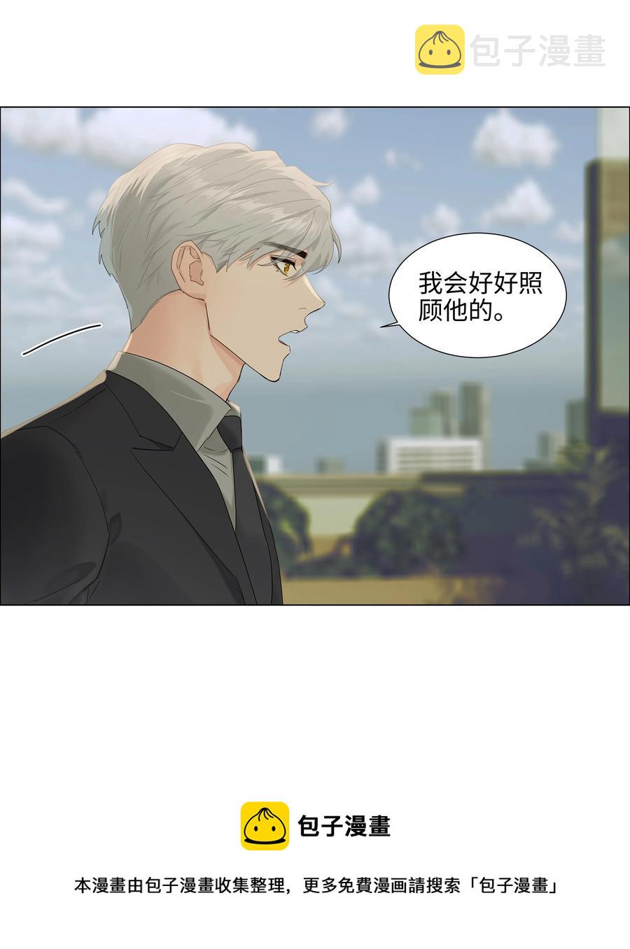 087 你对谁都这么宽容吗？16