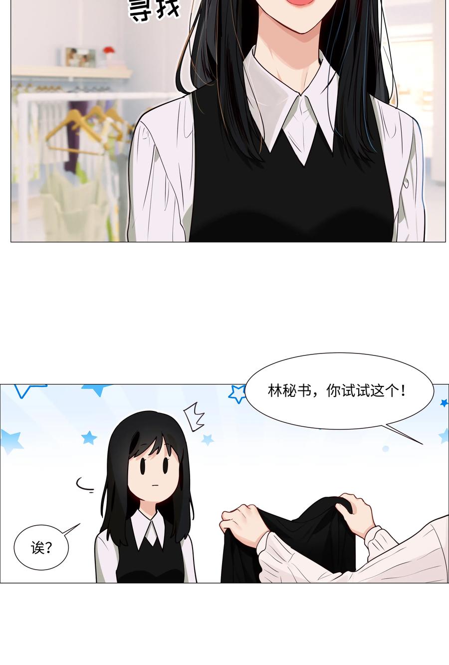 037 渔翁得利27