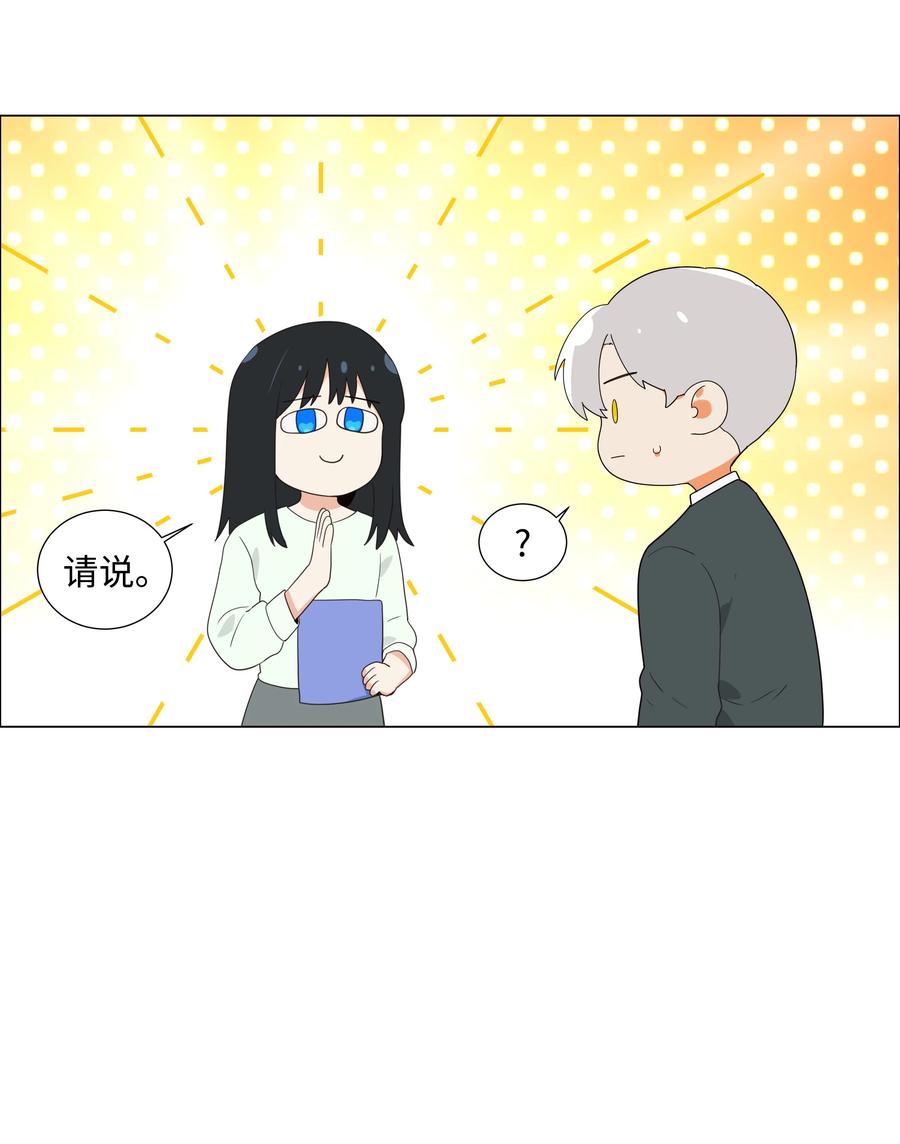 082 看着我46