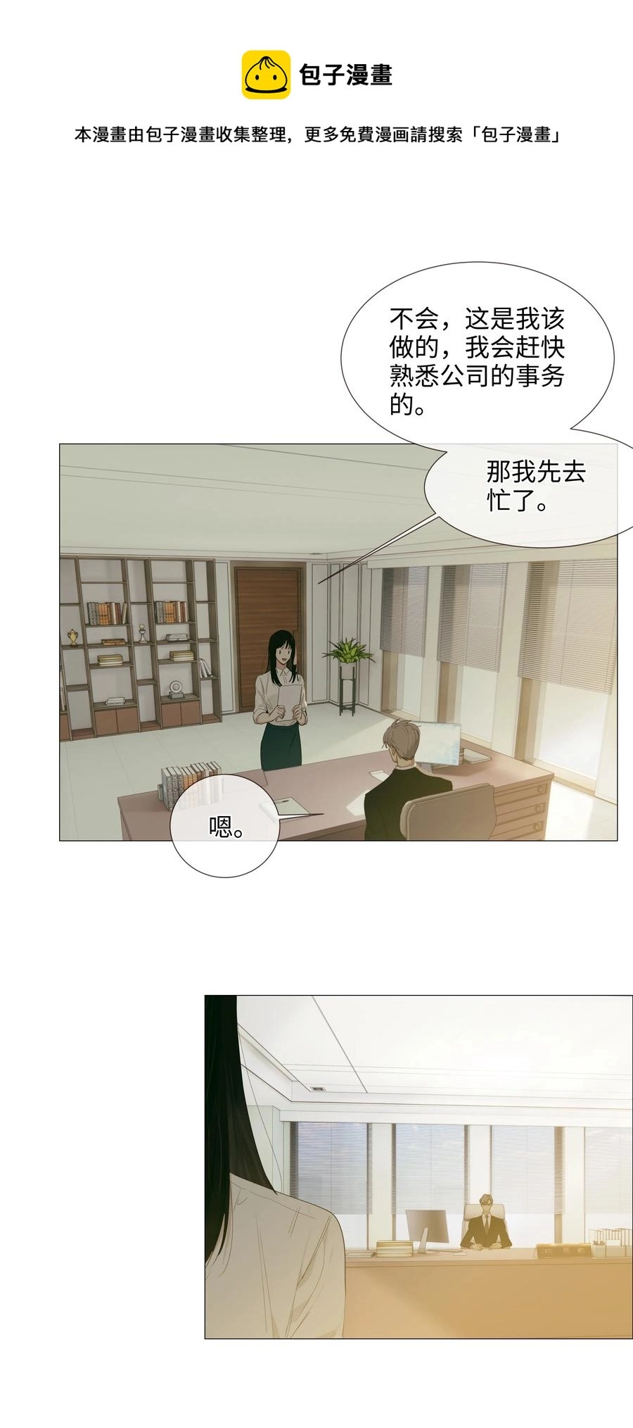 018 如何回答？8