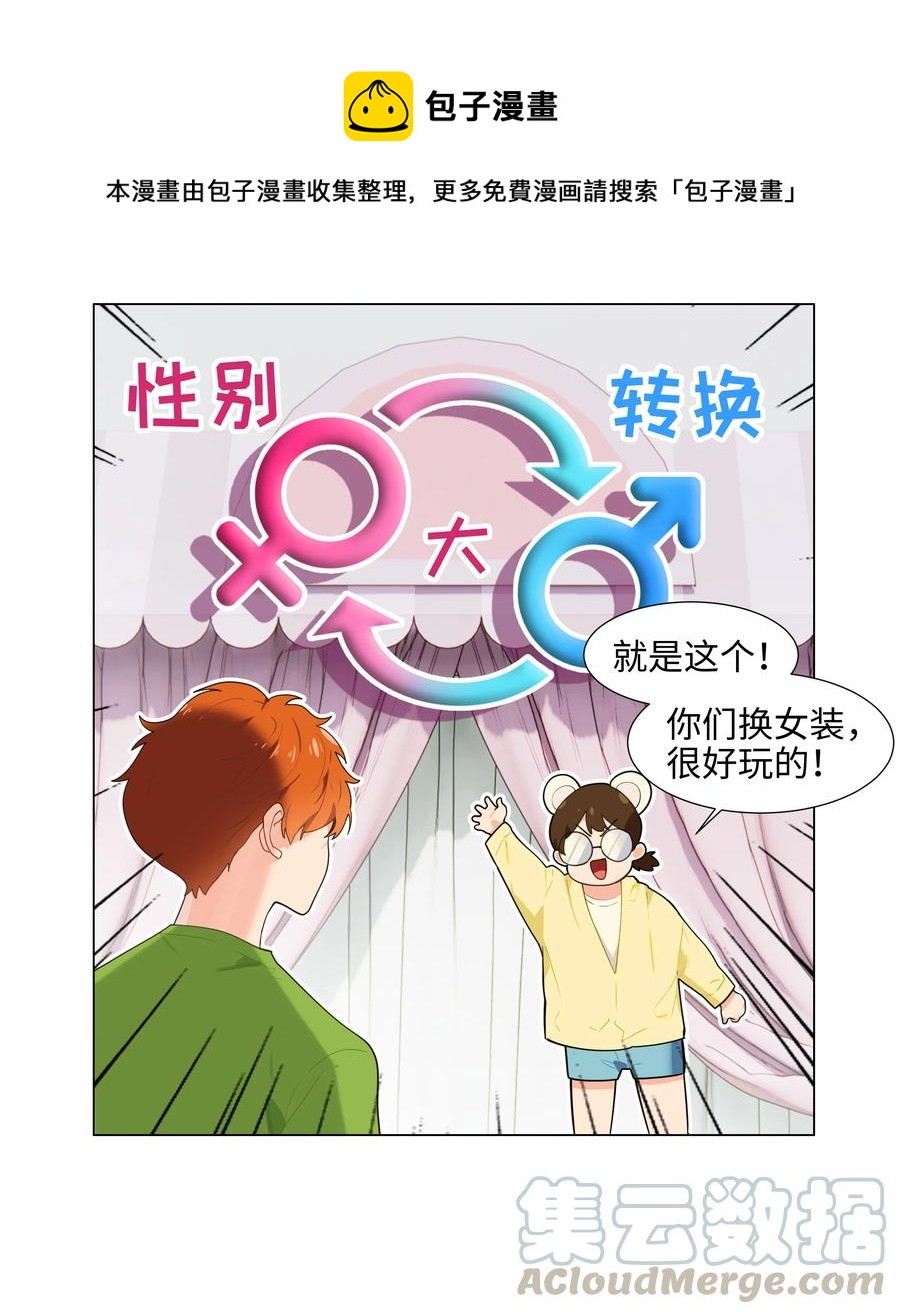068 精准踩雷12
