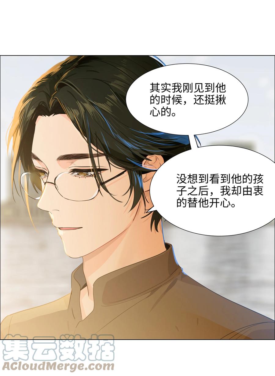 086 我真的钟情于你！21