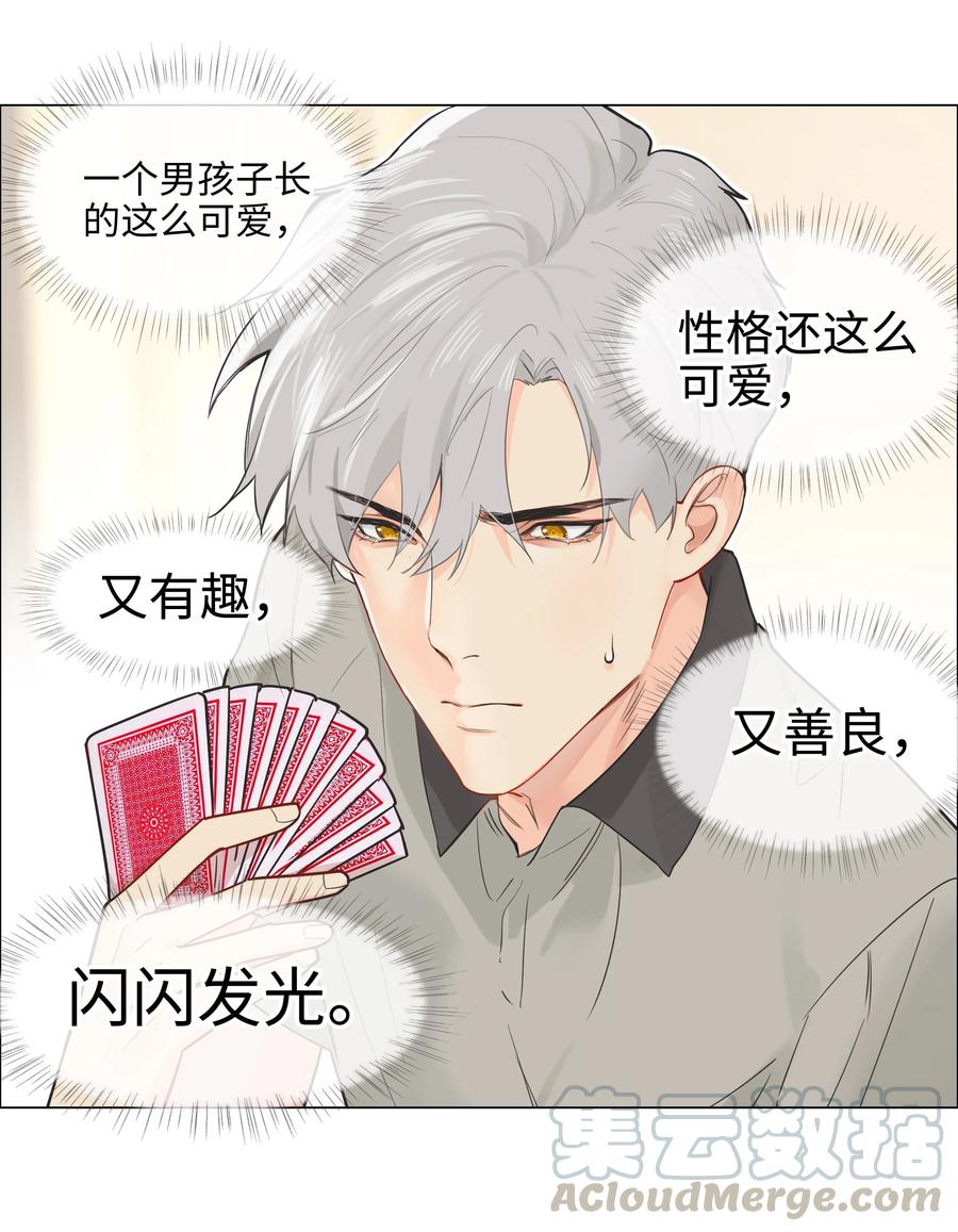 070 你们开个房吧45