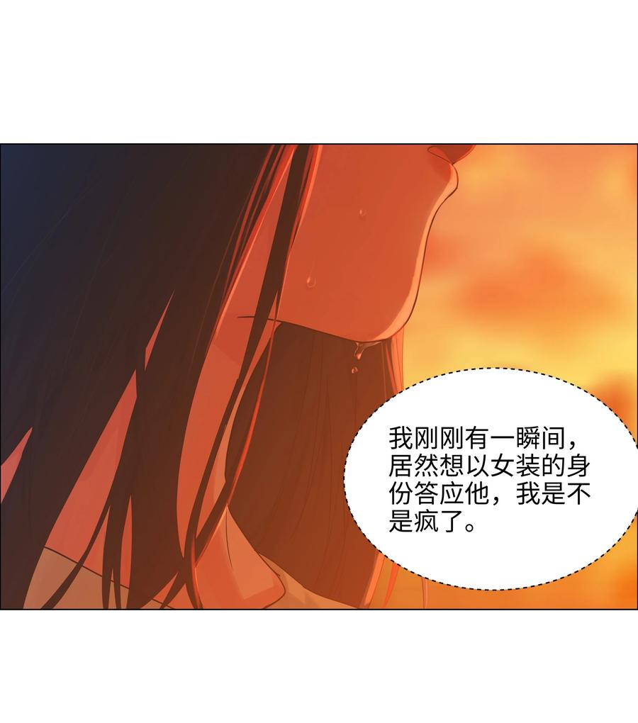 082 看着我71