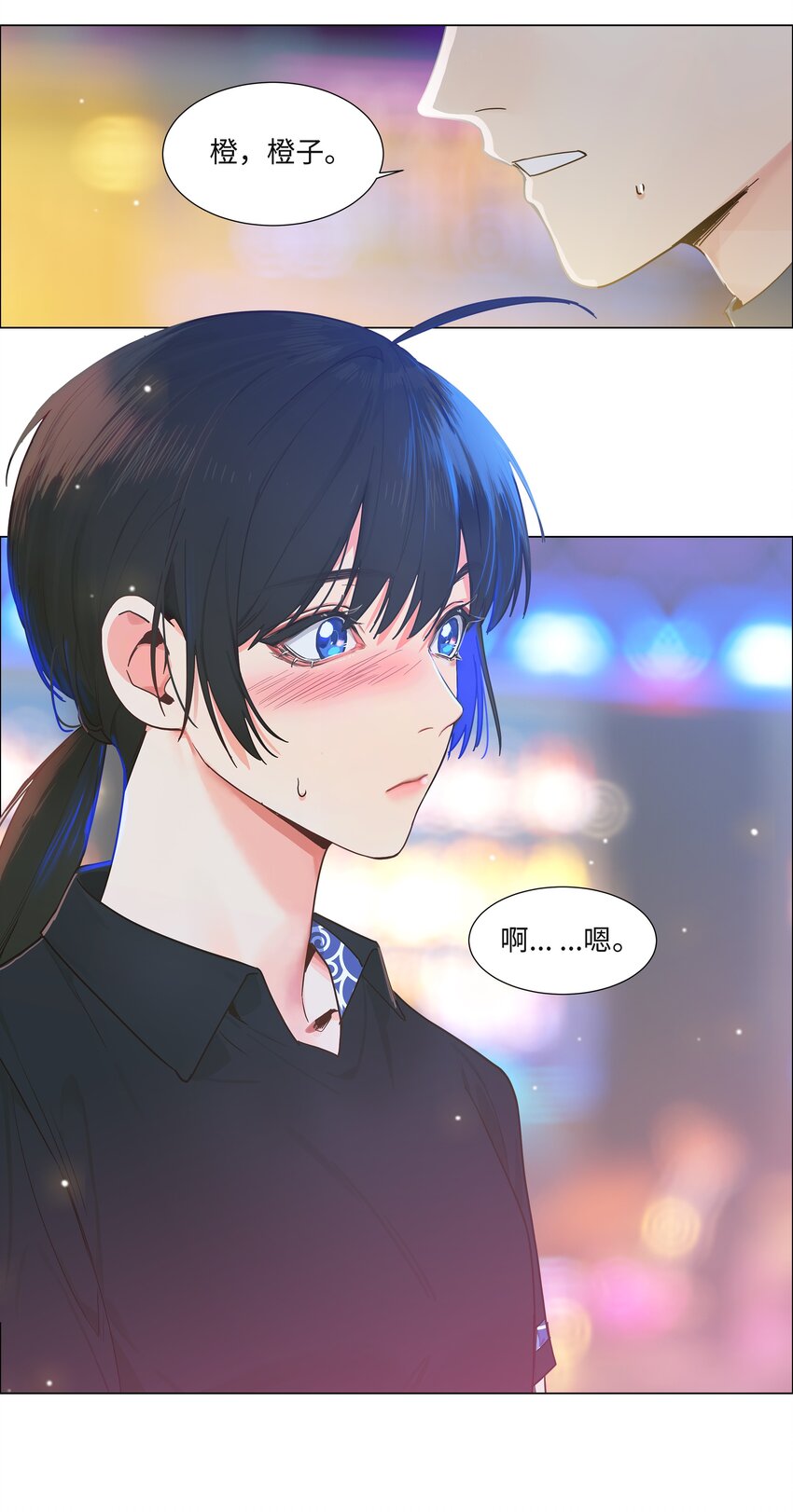 102 你并不孤单！23