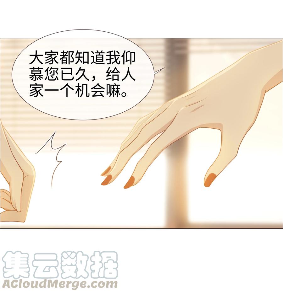 007 大胆的猜测9