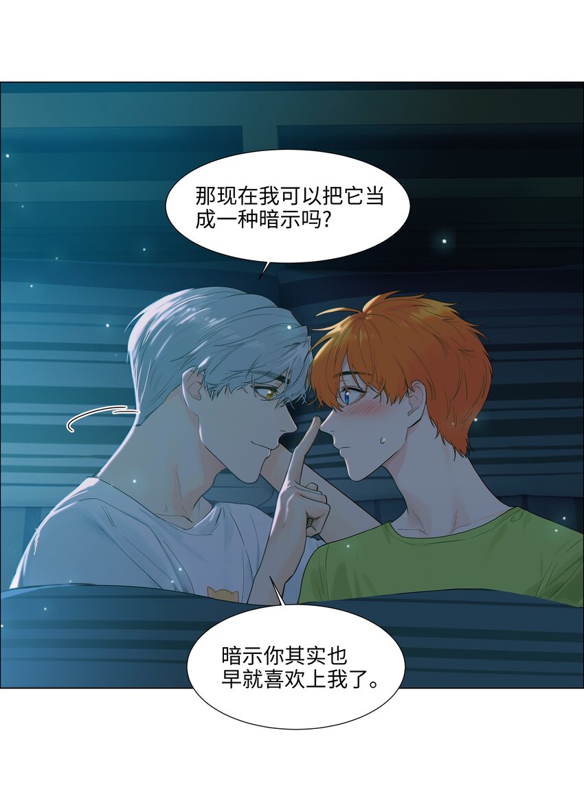 110可以把它当成一种暗示吗？7