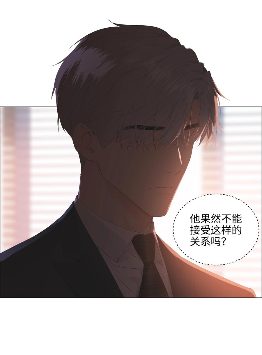 082 看着我67