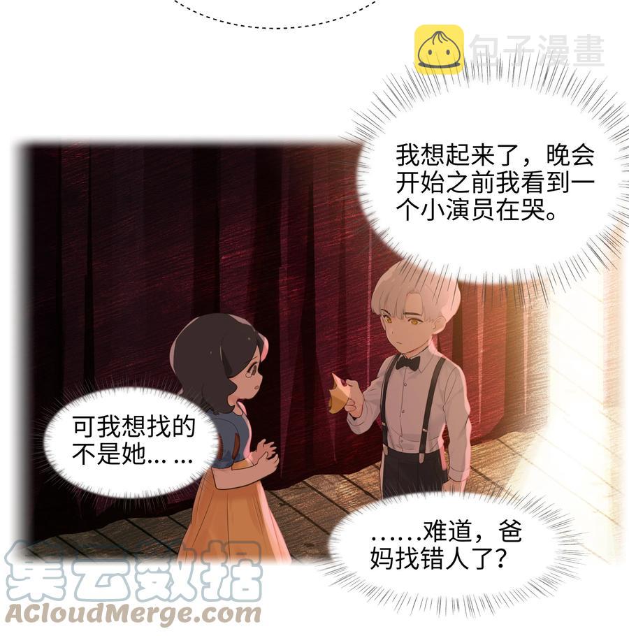079 开窍了！9