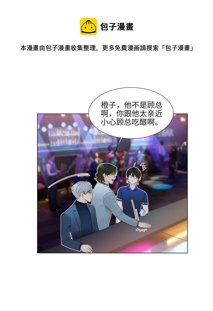 103 少儿不宜哦！16