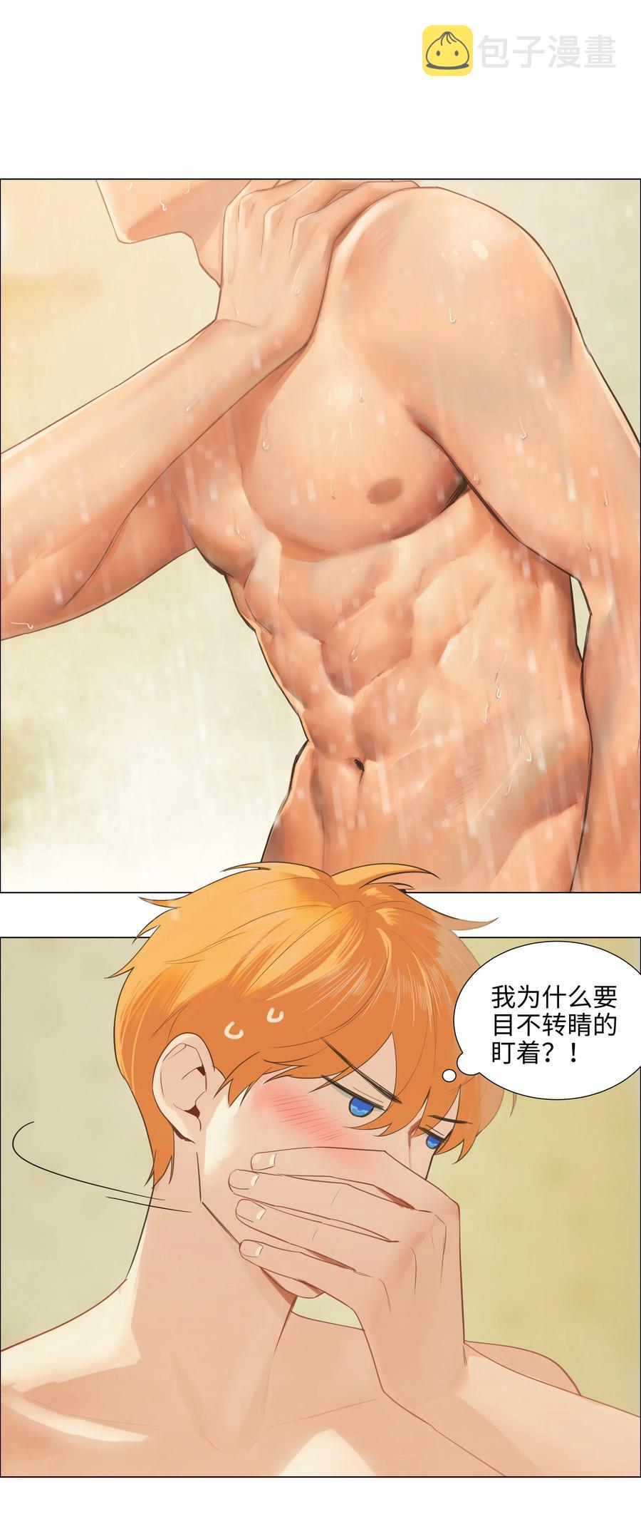066 逐渐焦灼23
