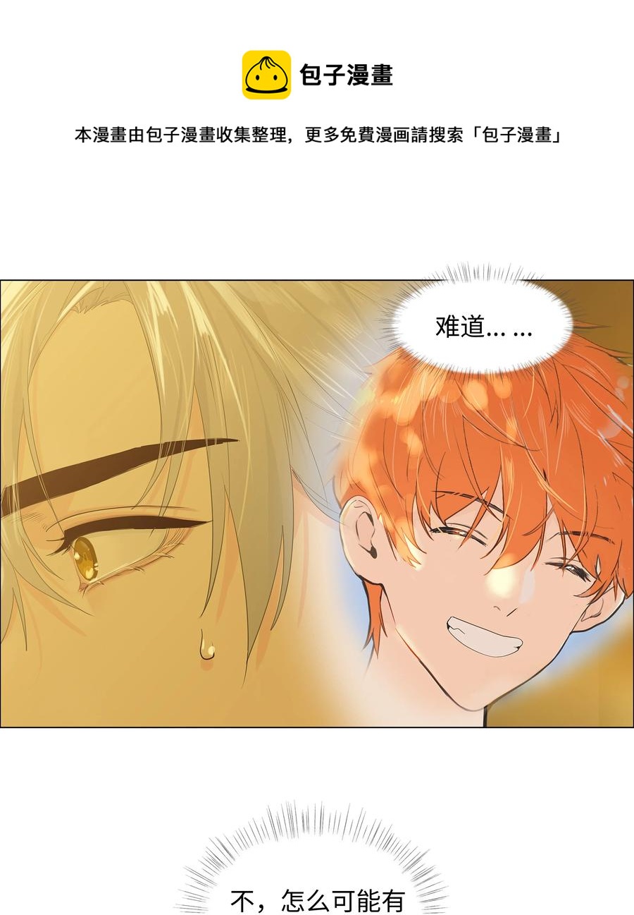 079 开窍了！20