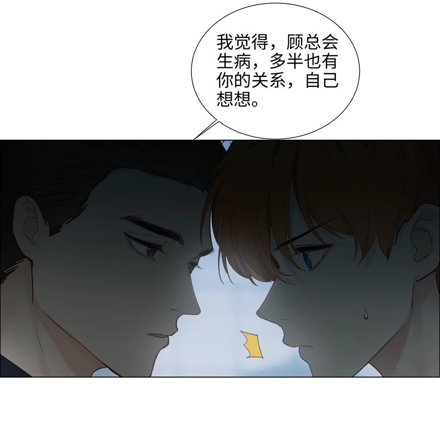 059 你知道我多担心你吗14