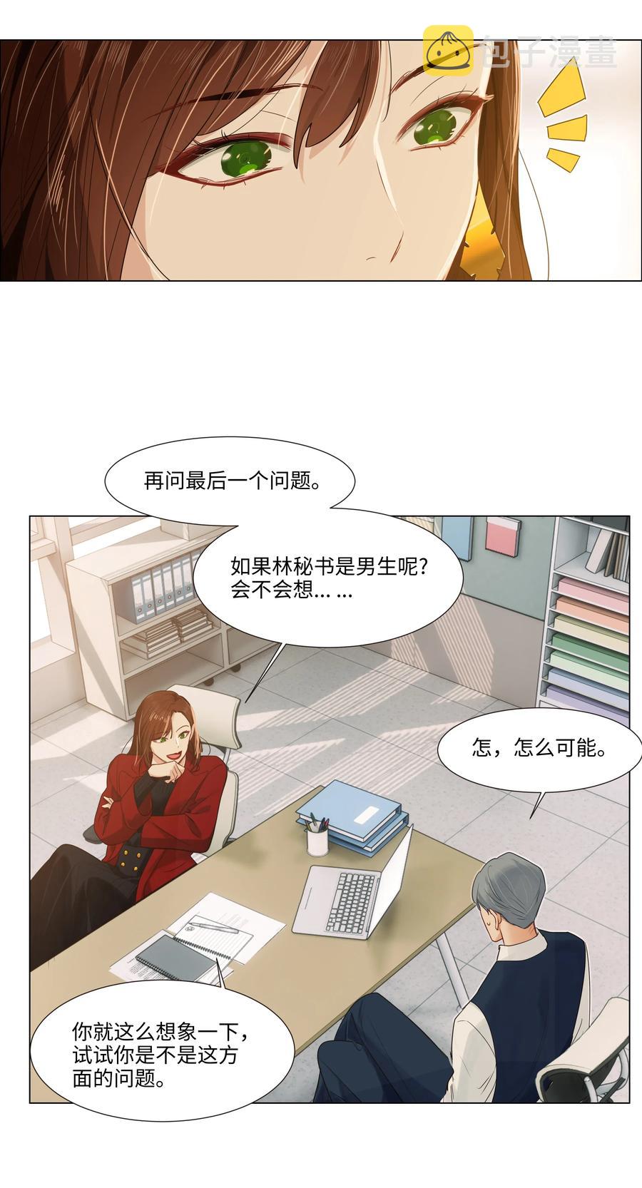 036 鹬蚌相争17